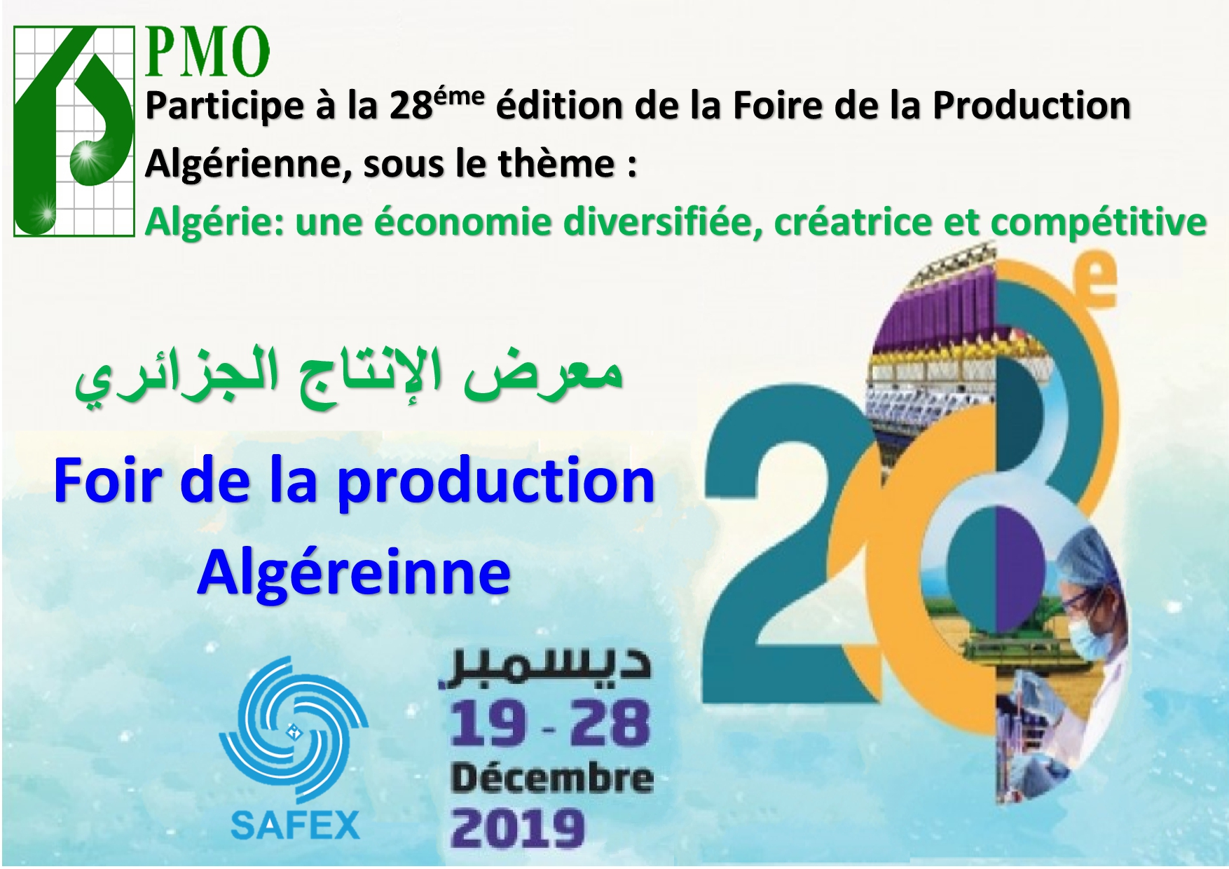 PMO Participe à la 28éme édition de la Foire de la Production safex